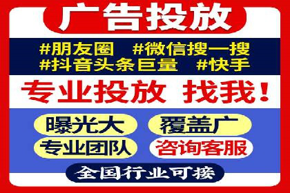 百度竞价与社交媒体整合营销的某企业成功案例