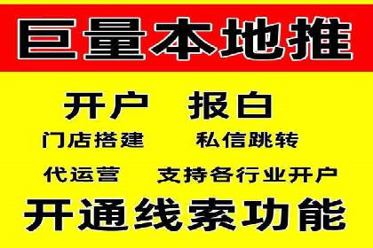 如何在移动端成功投放信息流广告——XX应用实例